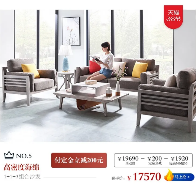 女生節(jié)、女神節(jié)、女王節(jié)禮物盡在光明家具