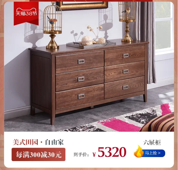 女生節(jié)、女神節(jié)、女王節(jié)禮物盡在光明家具