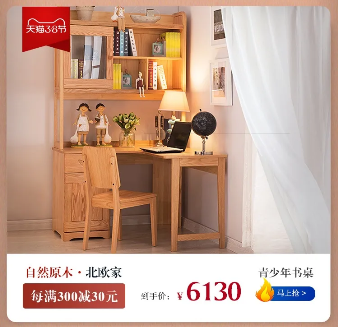 女生節(jié)、女神節(jié)、女王節(jié)禮物盡在光明家具