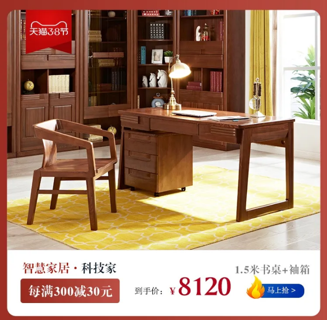 女生節(jié)、女神節(jié)、女王節(jié)禮物盡在光明家具
