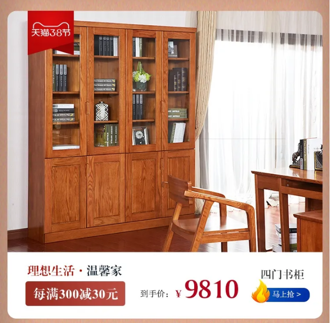女生節(jié)、女神節(jié)、女王節(jié)禮物盡在光明家具