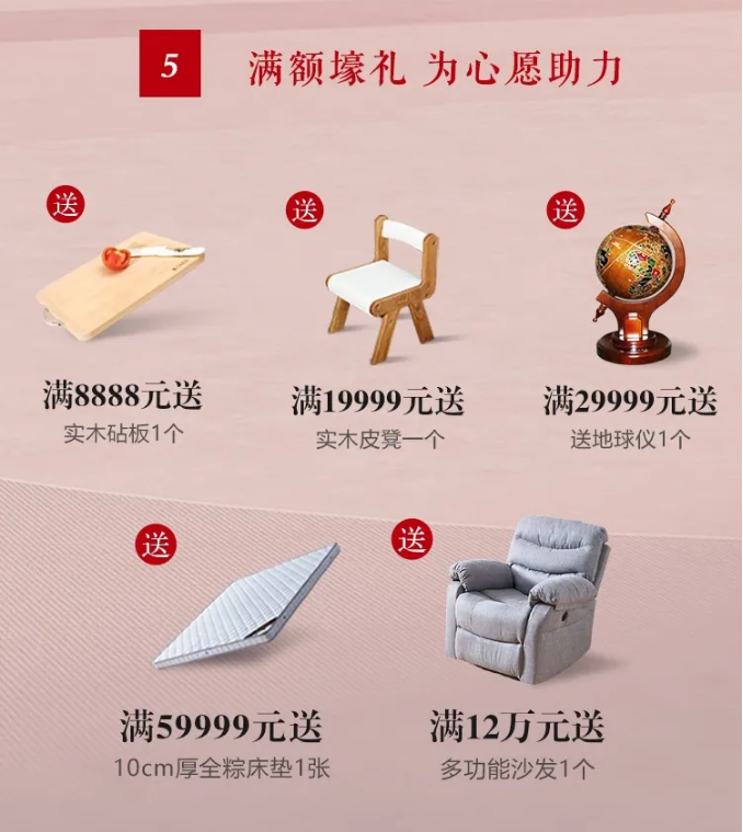 實(shí)木家具又漲價(jià)了！現(xiàn)在不買還會(huì)漲