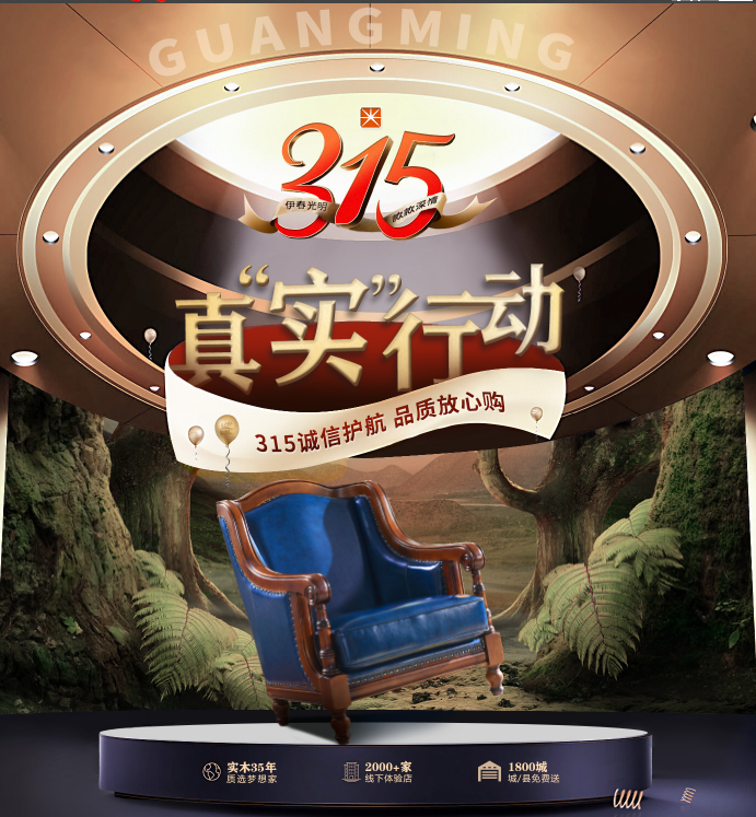 選實(shí)木家具品牌最總要，為什么這么說(shuō)看了才明白