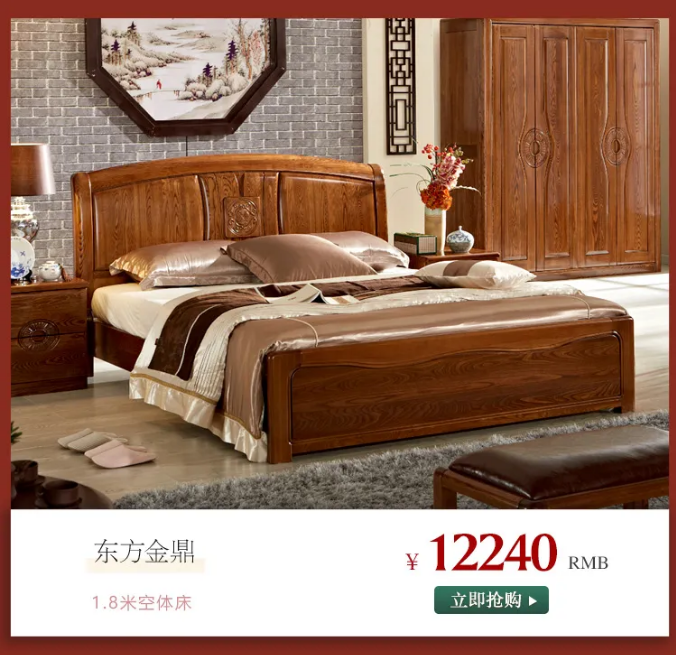 什么是家裝節(jié)？家裝節(jié)選購實木家具有什么優(yōu)惠？