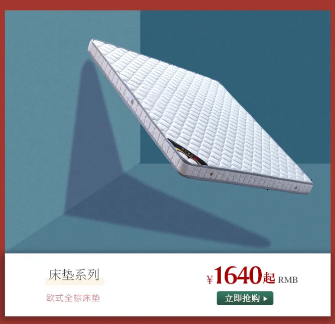 什么是家裝節(jié)？家裝節(jié)選購實木家具有什么優(yōu)惠？