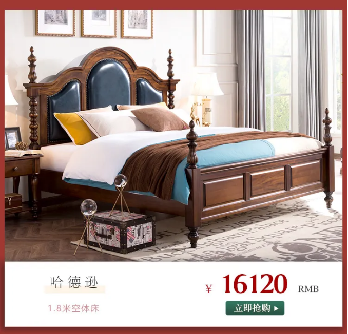 什么是家裝節(jié)？家裝節(jié)選購實木家具有什么優(yōu)惠？
