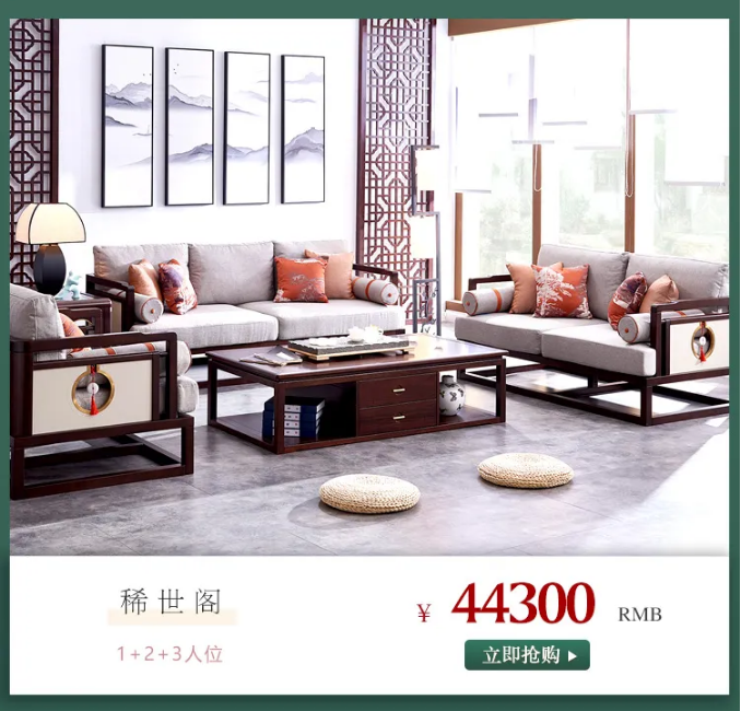 什么是家裝節(jié)？家裝節(jié)選購實木家具有什么優(yōu)惠？