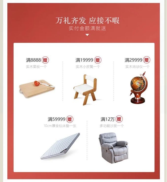 選購實木家具這三個想法是誤區(qū)！