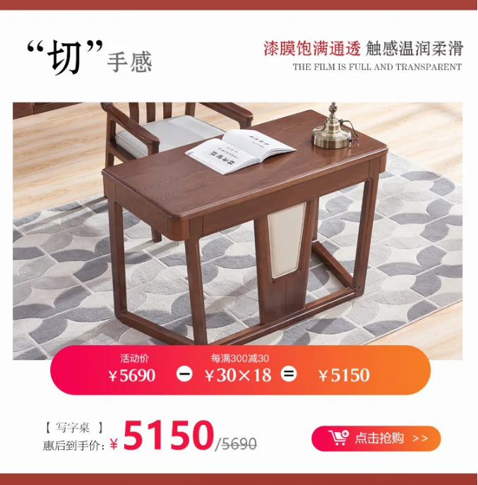 三月家裝節(jié)優(yōu)選實(shí)木家具正當(dāng)時(shí)！