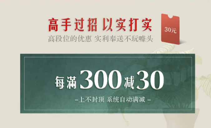三月家裝節(jié)優(yōu)選實(shí)木家具正當(dāng)時(shí)！