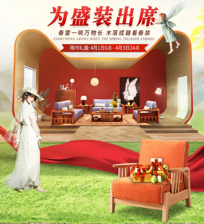 讓純實木家具錦上添花的保養(yǎng)方法！