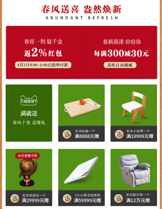 讓純實木家具錦上添花的保養(yǎng)方法！