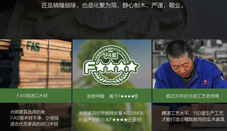 都說(shuō)實(shí)木家具競(jìng)價(jià)比最高，這是為什么呢？