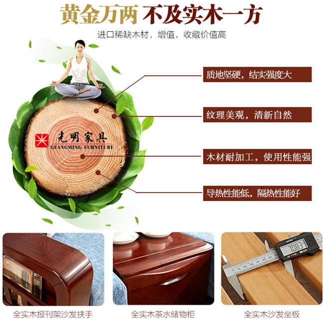 選購(gòu)實(shí)木家具是不是越便宜越好？