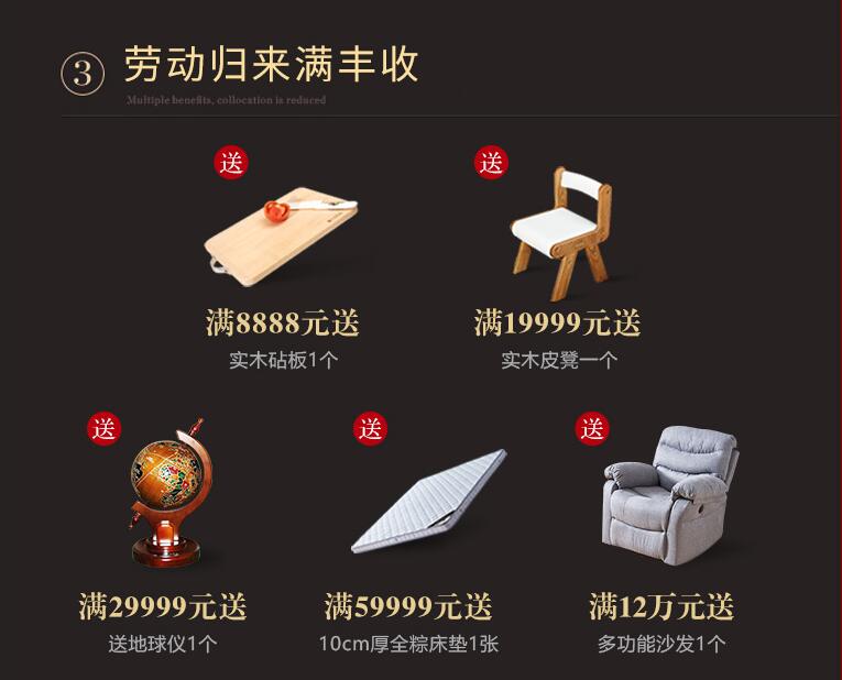 五一勞動節(jié)實木家具大放價！網(wǎng)購實木家具需注意！