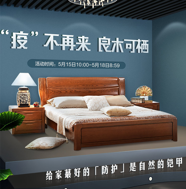 大玩家讓實(shí)木家具更時(shí)尚！！