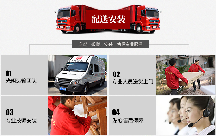 網(wǎng)購(gòu)優(yōu)質(zhì)實(shí)木家具四個(gè)基本步驟！