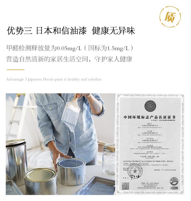 精選進(jìn)口榆木打造的實(shí)木家具有何優(yōu)缺點(diǎn)！