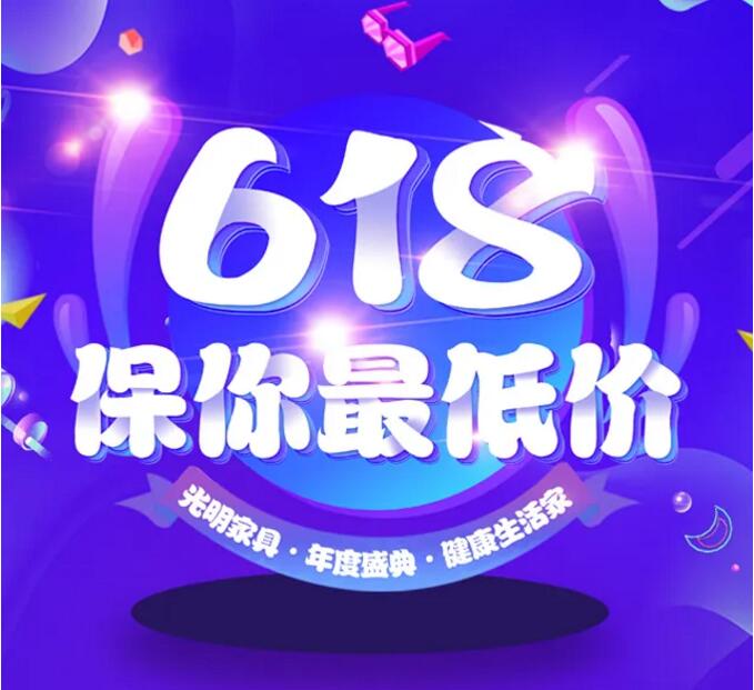 2020618年中大促已經(jīng)開始了在等就來不及了哦?。?！