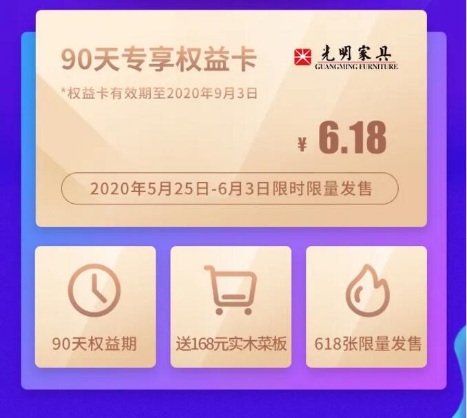 2020618年中大促已經(jīng)開始了在等就來不及了哦！?。? title=