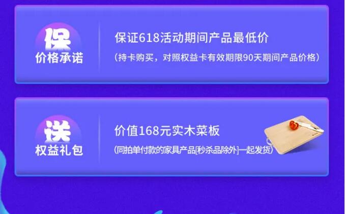 2020618年中大促已經(jīng)開始了在等就來不及了哦?。?！