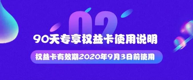 2020618年中大促已經(jīng)開始了在等就來不及了哦?。?！