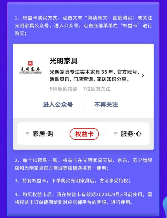 2020618年中大促已經(jīng)開始了在等就來不及了哦?。?！