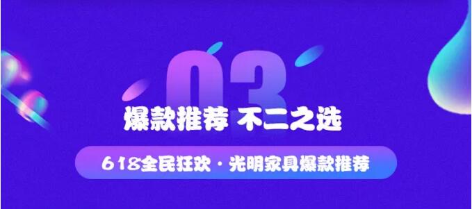 2020618年中大促已經(jīng)開始了在等就來不及了哦?。。? title=