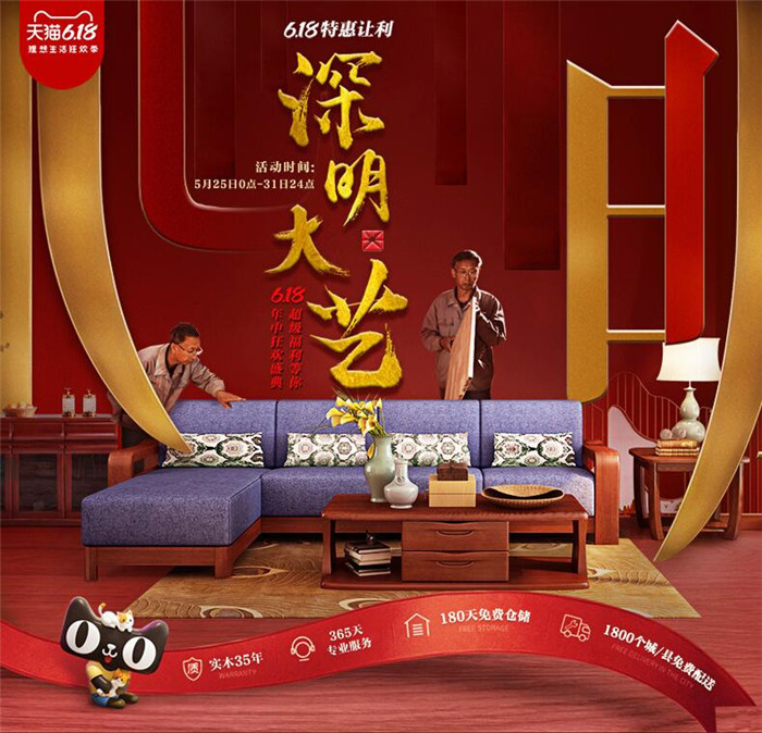 2020年618年中大促購物清單必需品！