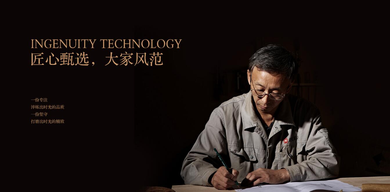 老木匠新時(shí)代打造優(yōu)質(zhì)實(shí)木家具！
