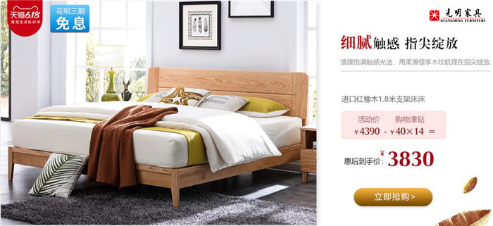 老木匠新時(shí)代打造優(yōu)質(zhì)實(shí)木家具！
