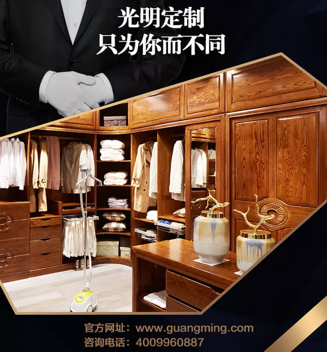 成品實(shí)木家具時(shí)尚美觀，定制實(shí)木家具個(gè)性合理！