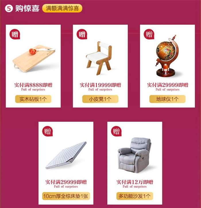 2020年618光明家具搶先購搶占先機非你莫屬！