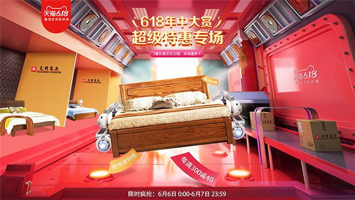 網(wǎng)上買家具靠譜么，實木家具可以再去網(wǎng)上購買嗎