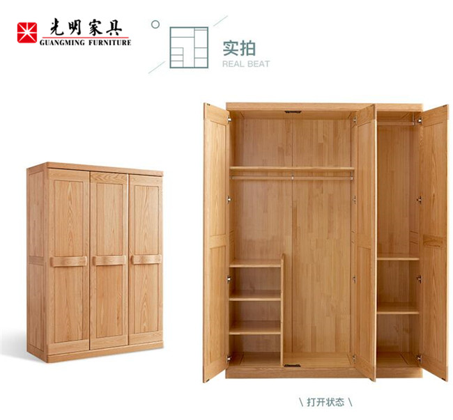 選用實(shí)木家具為孩子搭建一個(gè)健康生活家！