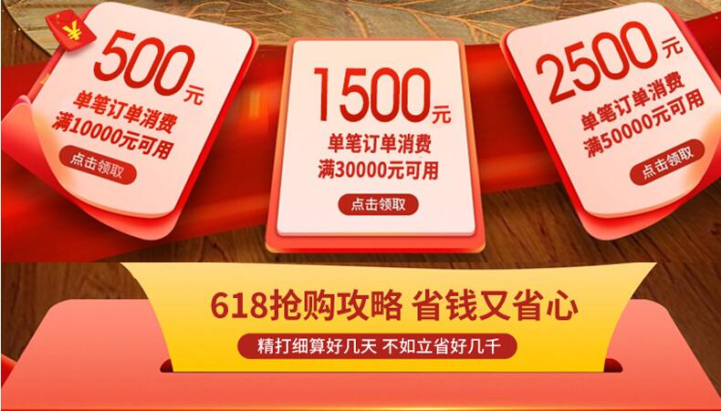 618搶占先機(jī)快人一步！光明家具讓你搶先美到家了??！