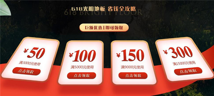 實木地板好不好看完文章才知道！