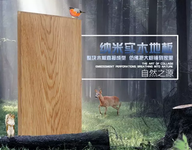 一物多用實(shí)木地板爬上墻美觀更時(shí)尚！