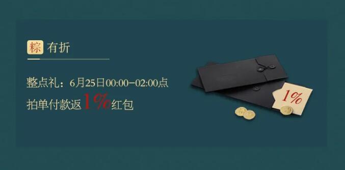 用實(shí)木家具共慶端午節(jié)，美好生活，隆“粽”登場(chǎng)！