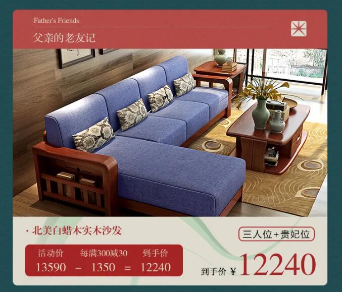 用實(shí)木家具共慶端午節(jié)，美好生活，隆“粽”登場(chǎng)！