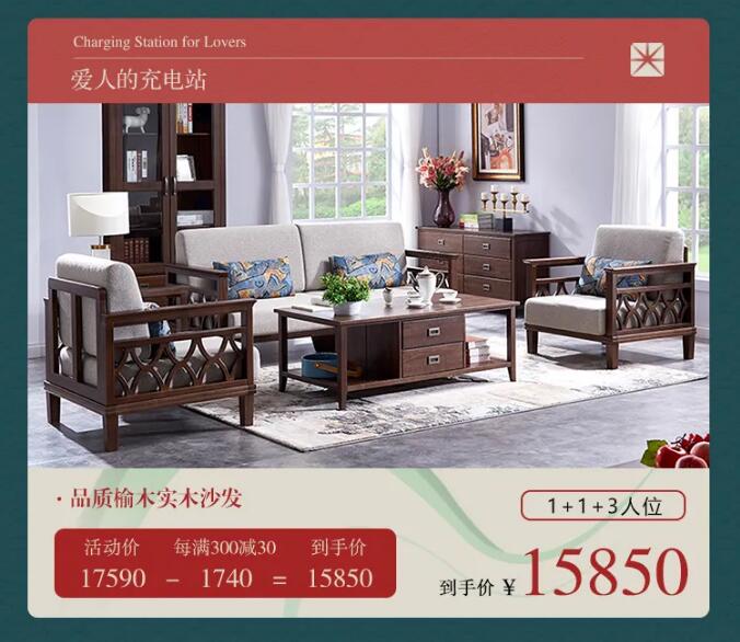 用實(shí)木家具共慶端午節(jié)，美好生活，隆“粽”登場(chǎng)！