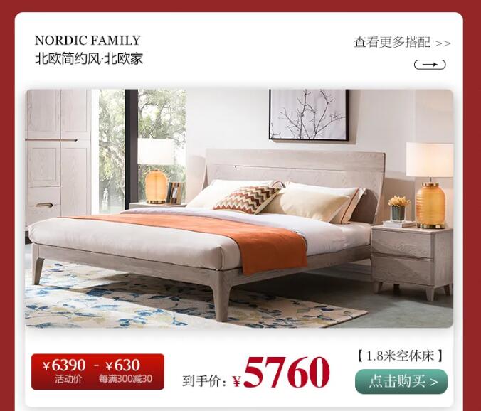 用實(shí)木家具共慶端午節(jié)，美好生活，隆“粽”登場(chǎng)！