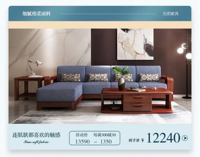 網(wǎng)購(gòu)實(shí)木家具你怕嗎？網(wǎng)購(gòu)實(shí)木家具小技巧！