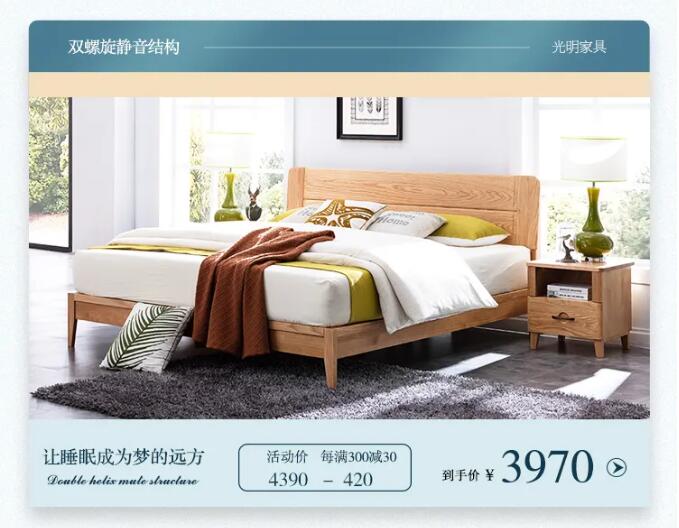 網(wǎng)購(gòu)實(shí)木家具你怕嗎？網(wǎng)購(gòu)實(shí)木家具小技巧！