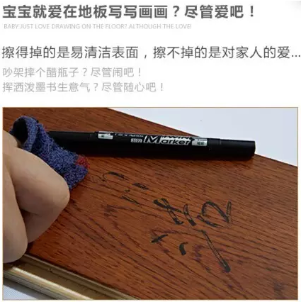 高品質(zhì)實木地板都有些什么高要求你知道嗎！
