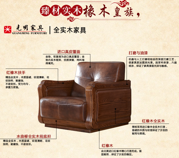 客廳沙發(fā)如何選，實木沙發(fā)選購有技巧！