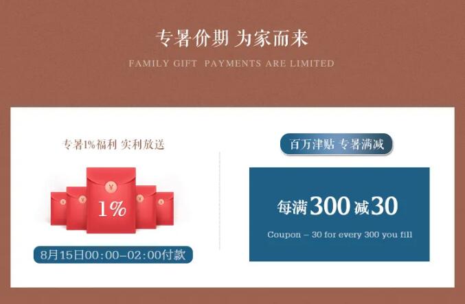 8月裝點極致家！實木家具品質價格皆無憂！