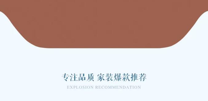 8月裝點極致家！實木家具品質價格皆無憂！
