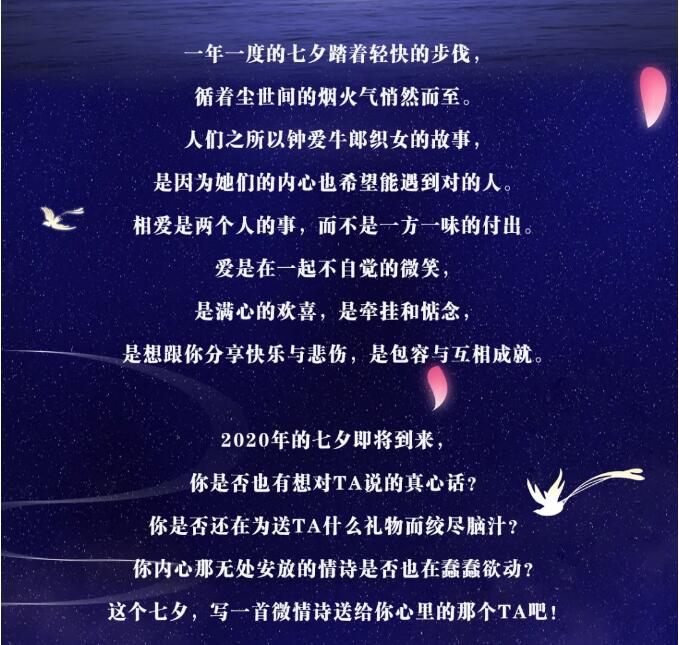光明家具第三屆微情詩(shī)大賽開(kāi)幕啦