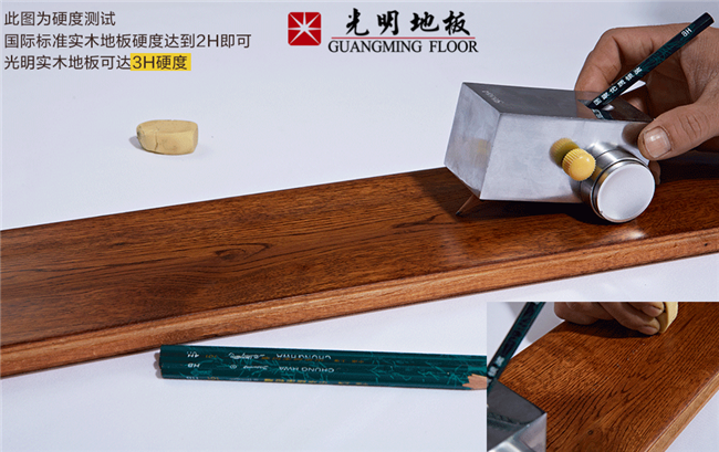 實(shí)木地板屬于建材類還是家具類你可知道？